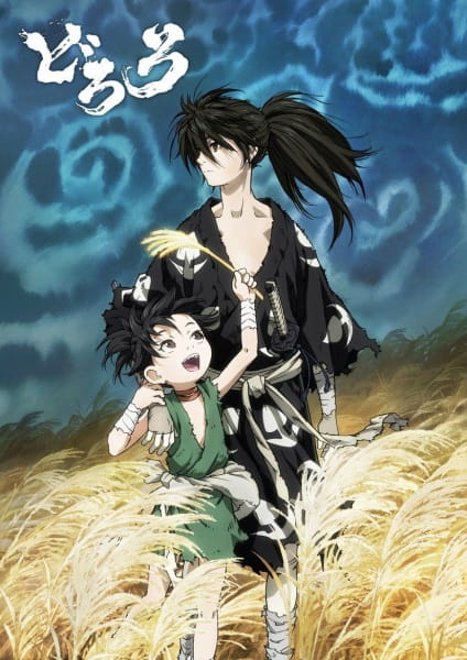 Dororo الحلقة 9