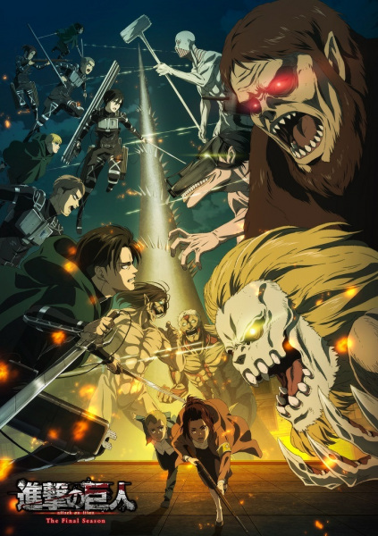 Shingeki no Kyojin: The Final Season الحلقة 3