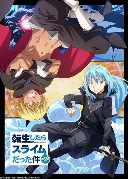 Tensei shitara Slime Datta Ken 2nd Season Part 2 الحلقة 10