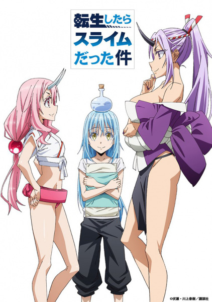 Tensei shitara Slime Datta Ken OVA الحلقة 3