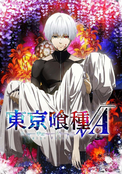 Tokyo Ghoul √A الحلقة 3