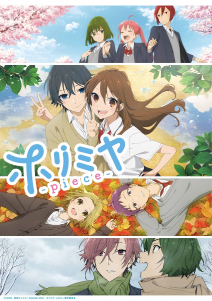 Horimiya: Piece الحلقة 5