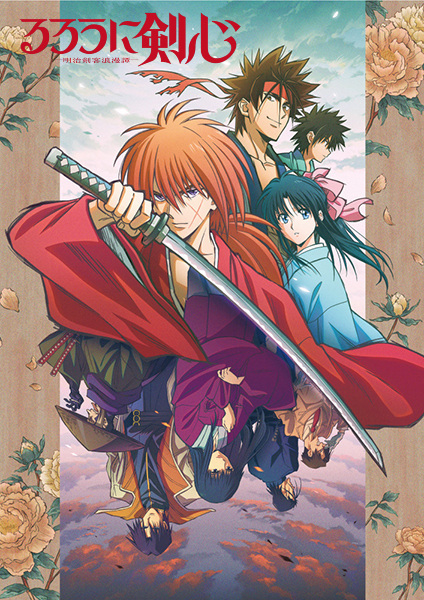 Rurouni Kenshin: Meiji Kenkaku Romantan (2023) الحلقة 12