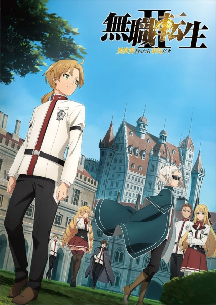 Mushoku Tensei II: Isekai Ittara Honki Dasu الحلقة 5