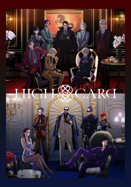 High Card Season 2 الحلقة 6