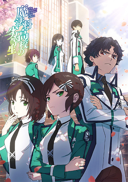 Mahouka Koukou no Rettousei 3rd Season الحلقة 11