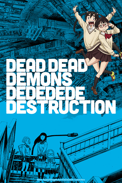 Dead Dead Demons Dededede Destruction (ONA) الحلقة 2