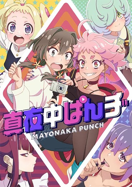 Mayonaka Punch الحلقة 9