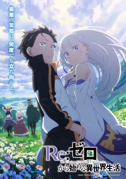 Re:Zero kara Hajimeru Isekai Seikatsu 3rd Season الحلقة 1