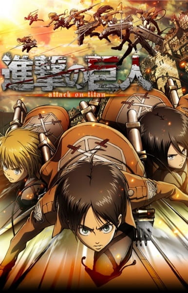 Shingeki no Kyojin الحلقة 3