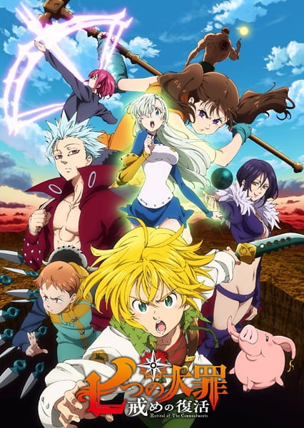 Nanatsu no Taizai: Imashime no Fukkatsu الحلقة 5